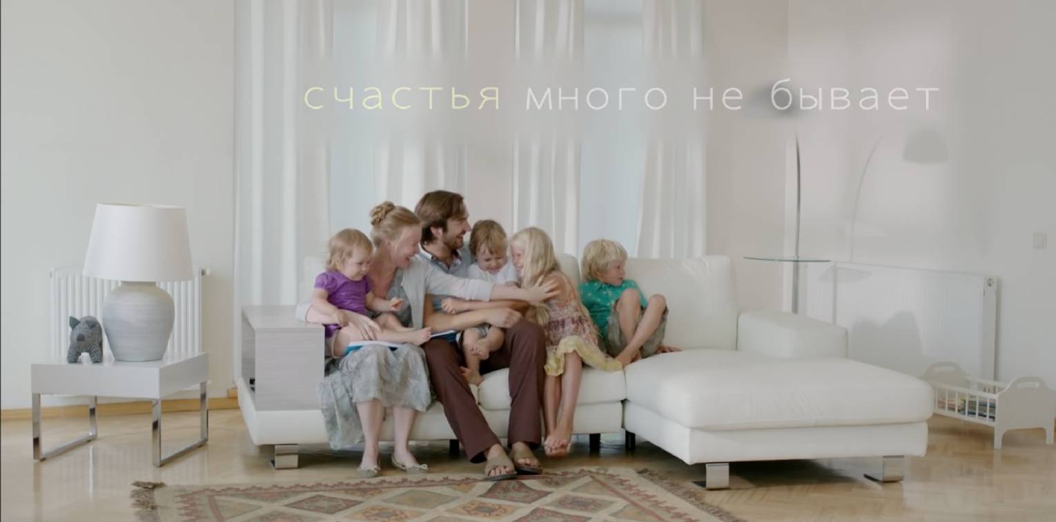 Видеоролик «Счастья много не бывает»